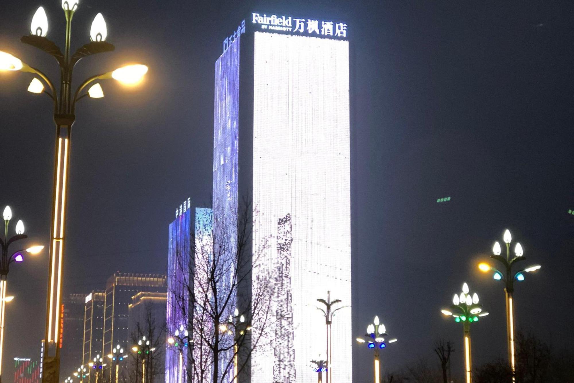 페어필드 바이 메리어트 시안 노스 스테이션 외부 사진